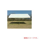 【別途送料あり】越智工業所 KOK 集会用テント らくらくテント W7.07XD3.55XH3.07 天幕色 黄 【品番:RT-2X4-Y】
