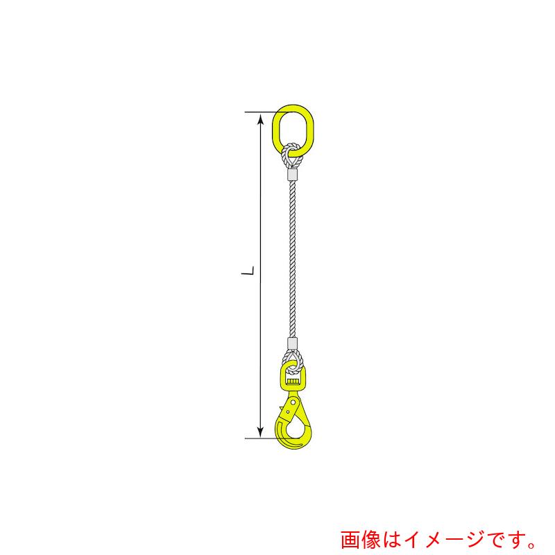 コンドーテック　マーテック金物付JISロック止ワイヤ　BKL　スイベルフック・大型マスターリンク付　φ1..