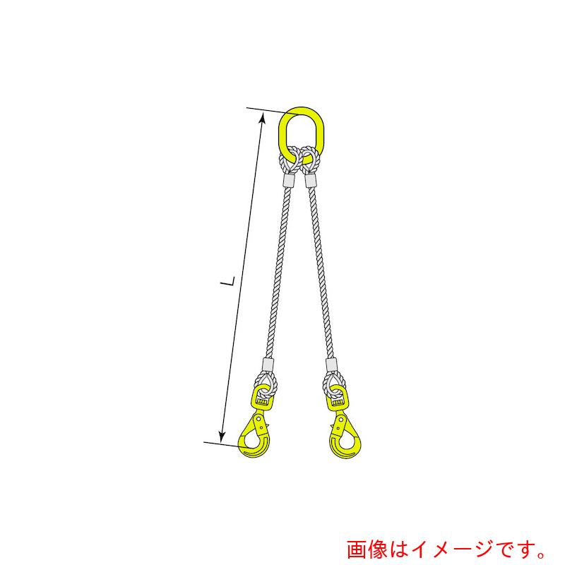 コンドーテック　マーテック金物付JISロック止ワイヤ　2点吊　BKL　スイベルフック...