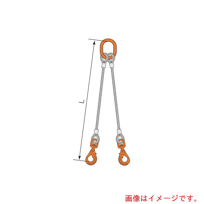 コンドーテック　2点吊JISロック止ワイヤ　φ18×2M　WLHW・A8W　【品番：05222PAPW182】□