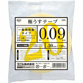 楽天市場】極うすテープ コニシ ボンドの通販 楽天市場】極うすテープ コニシ ボンドの通販