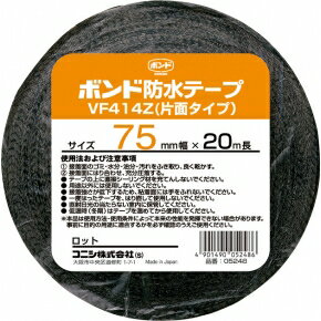 コニシ　ボンド 建築用ブチルゴム系防水テープ VF414Z　【品番：#05248】