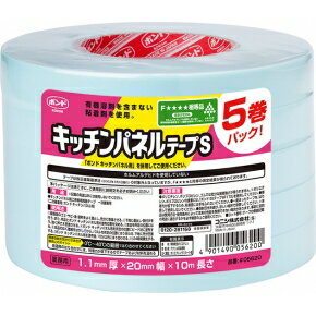 コニシ　ボンド キッチンパネルテープS （5巻パック×8）　●