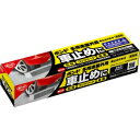 コニシ　ボンド 多用途屋外用 125ml 5個入　【品番：#05653】◯