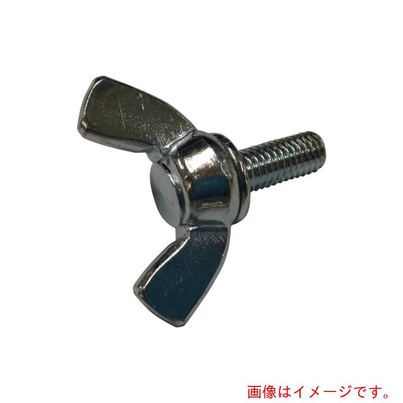 コノエ（KONOE）　蝶ボルト2種　鉄　