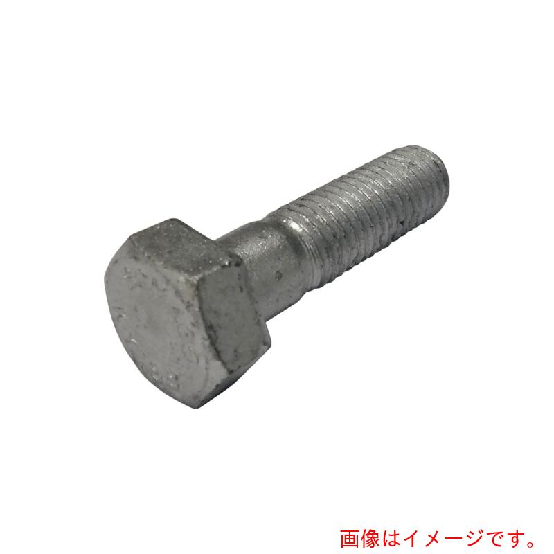 コノエ（KONOE）　8．8強度保証　六角ボルト半ねじ　溶融亜鉛メッキ　M16x65　【品番：BT-88-H-HDZ-166..