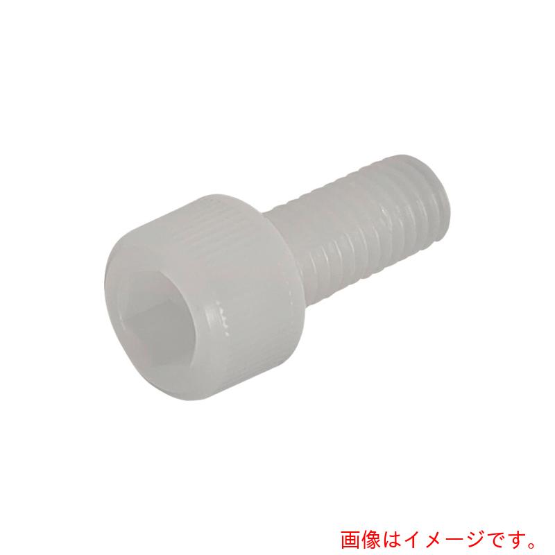 コノエ（KONOE）　六角穴付きボルト　PVDF　M5×25　【品番：CS-PVDF-525】