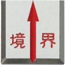 コノエ(KONOE) マスターラインMVK5020H (10枚入) 【品番:K-ML-MVK5020H】(4)
