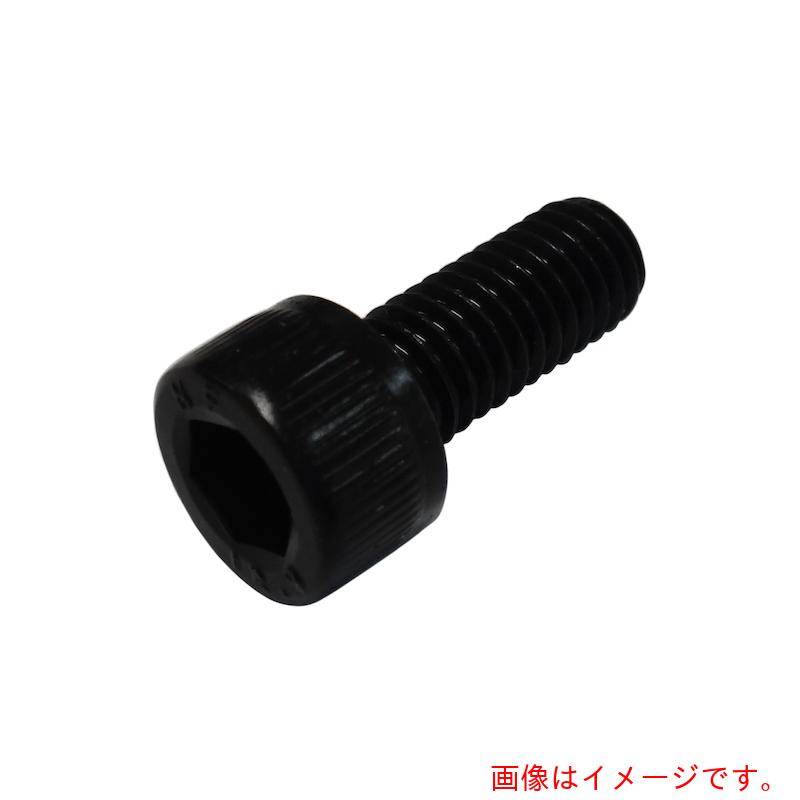 コノエ（KONOE）　MIC　六角穴付きボルト　黒色酸化皮膜　4x20　（61本入）　【品番：M030-0420】