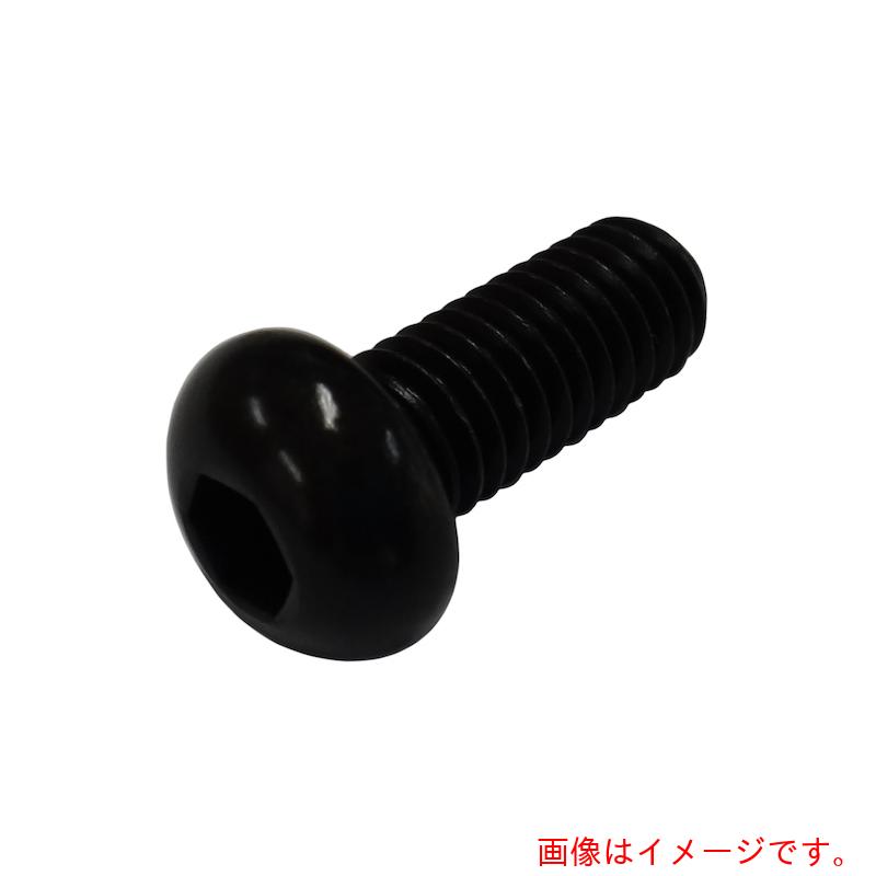 コノエ（KONOE）　MIC　六角穴付きボタンボルト　黒色酸化皮膜　5x15　（60本入）　【品番：M074-0515】