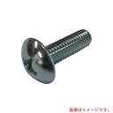コノエ(KONOE) トラス頭小ねじ 鉄 ユニクロ 5×35 450本入 【品番:MUSHSS-6U-535-450P】