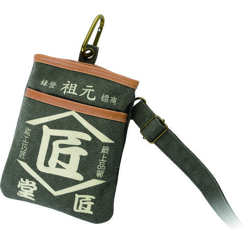 コヅチ（KOZUCHI）　匠堂　シザーケース　鶯　【品番：TD-07K】