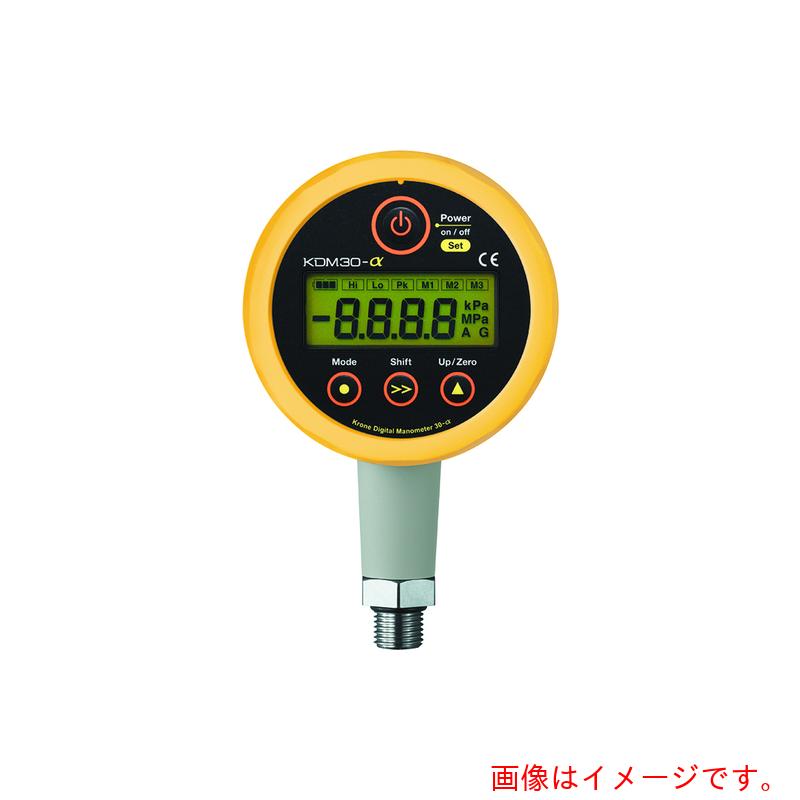 クローネ（KRONE）　高精度デジタル圧力計　KDM30　連成圧　電源アダプター（AC100V）　黄　無線出力（Multi　Wireless）　【品番：KDM30ALPHA-100KPAC-A-YL-W】