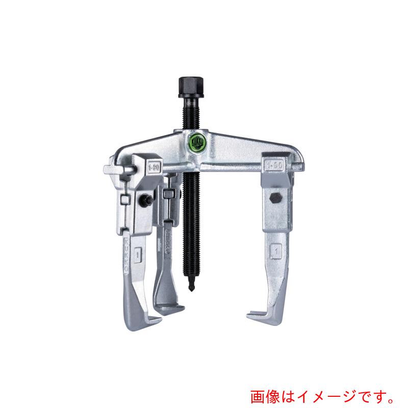 Kleinbongartz&Kaiser　スライド式ギヤプーラー　3本アーム　最大径375mm　深さ200mm　