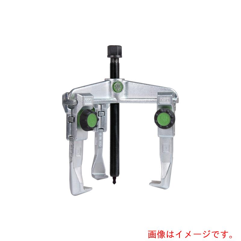 Kleinbongartz&Kaiser　スライド式ギヤプーラー　3本アーム　固定ノブ付　最大径250mm　深さ200mm　