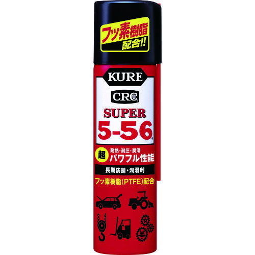 呉工業（KURE）　長期防錆・潤滑剤　スーパー5-56　70ml　【品番：No.3026】