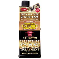 呉工業（KURE）　高性能ガソリン燃料添加剤　スーパーガストリートメント　236ml　...