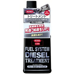 呉工業（KURE）　ディーゼル燃料添加剤　ディーゼルトリートメント　236ml　【品番...