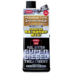 呉工業（KURE）　高性能燃料添加剤　スーパーディーゼルトリートメント　236ml　【...