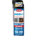 呉工業（KURE）　凍結浸透潤滑剤　凍結浸透ルブ　480ml　【品番：No.1433】●