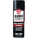 呉工業（KURE） 接点復活剤 接点復活スプレー 220ml 【品番：No.1424】