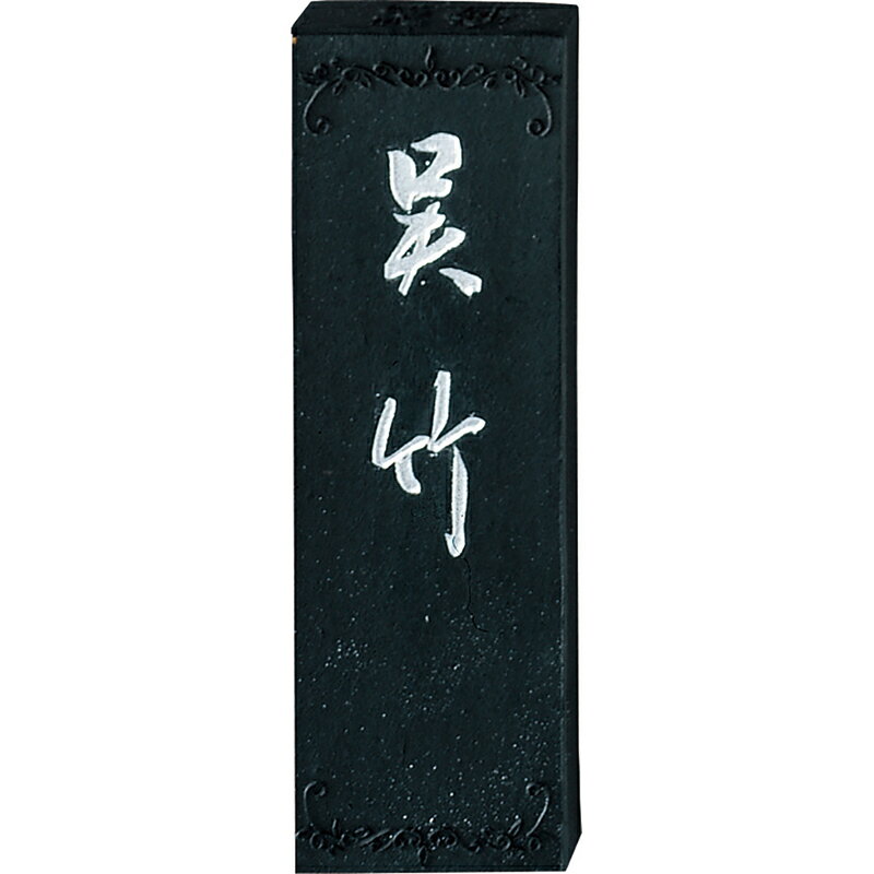 【メール便対応】呉竹　絶妙呉竹 1.0丁型　【品番：AA11-10】