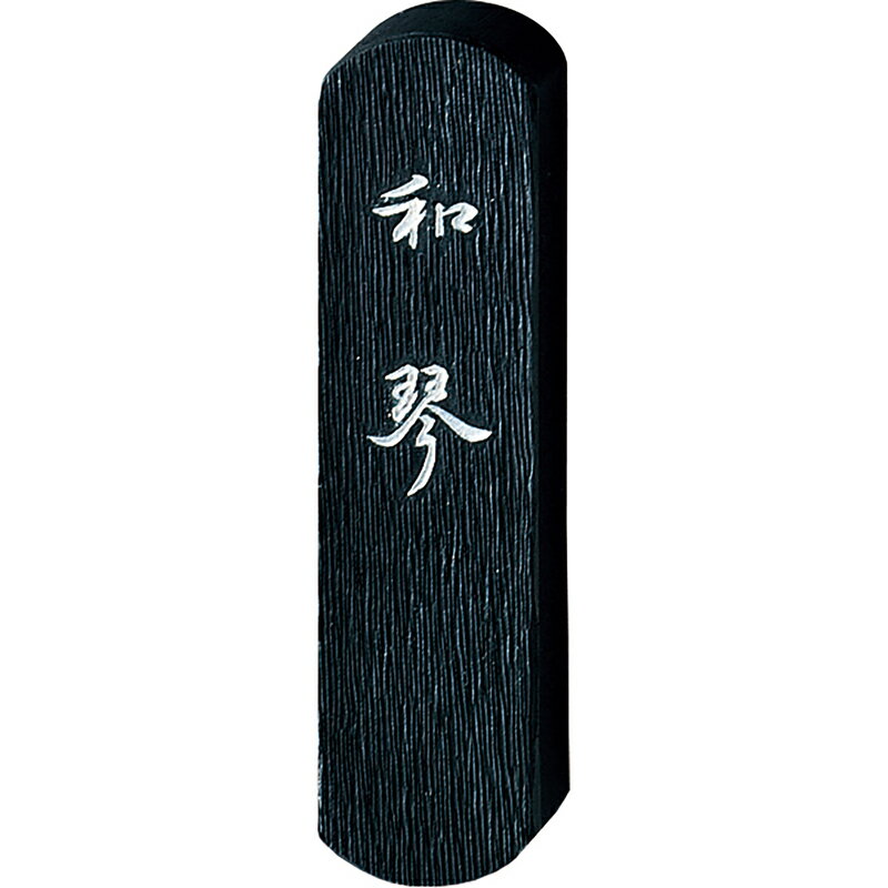 【メール便対応】呉竹　和琴 0.5丁型　【品番：AF5-5】