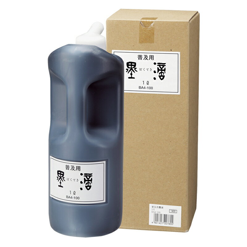 呉竹　普及用墨滴 1L　【品番：BA4-100】