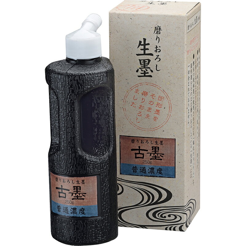 呉竹　磨りおろし生墨 古墨 普通濃度 250g　【品番：CB11-25】