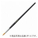 呉竹 ナイロン画筆 丸6号 【品番:JP1-6】(3)
