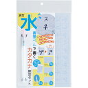 呉竹 水書筆ぺんで書くカタカナ練習セット 【品番:KN37-53】