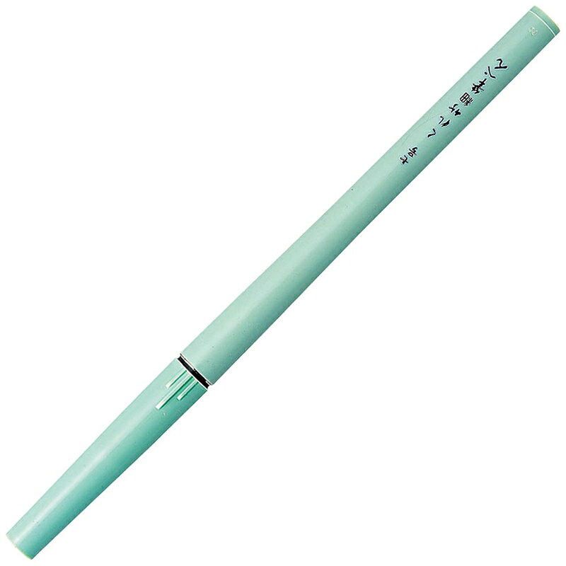 【メール便対応】呉竹　くれ竹細筆ぺん 卓上（7号） ブリスター　【品番：DH150-7B】