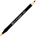 【メール便対応】呉竹 ZIG Art & Graphic Twin NATURAL BEIGE 【品番:TUT-80-043】(3)