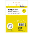 商品画像3