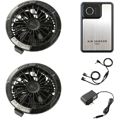 クロダルマ カラーファン・バッテリーフルセット ブラック AIR SENSOR−1 【品番:KS-250-1-49】