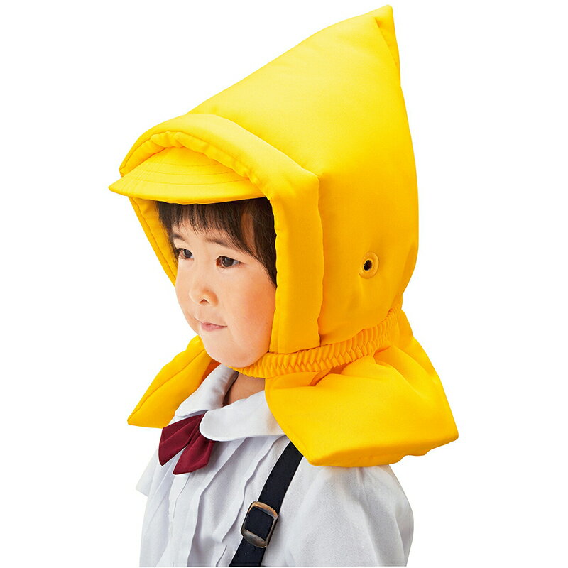 【在庫処分】クツワ　STAD　園児用防災ずきん　イエロー　【品番：KZ011YE】