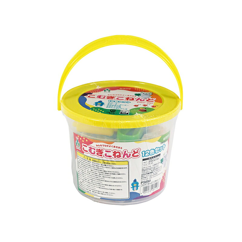 クツワ　すくすくの森　バケツ入りこむぎこねんど（12色セット）　【品番：PS050】