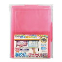 クツワ STAD おどうぐばこ ピンク 【品番:BX018PK】