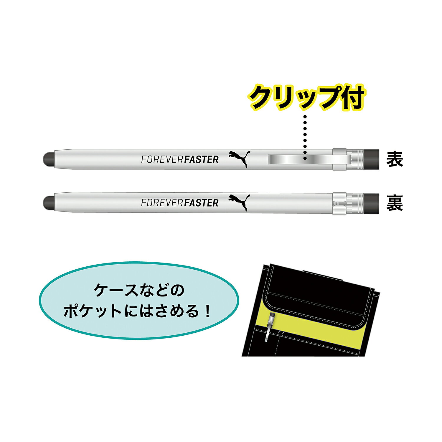 【メール便対応】クツワ　PUMA　タッチペン　ブルー　【品番：PM373BL】