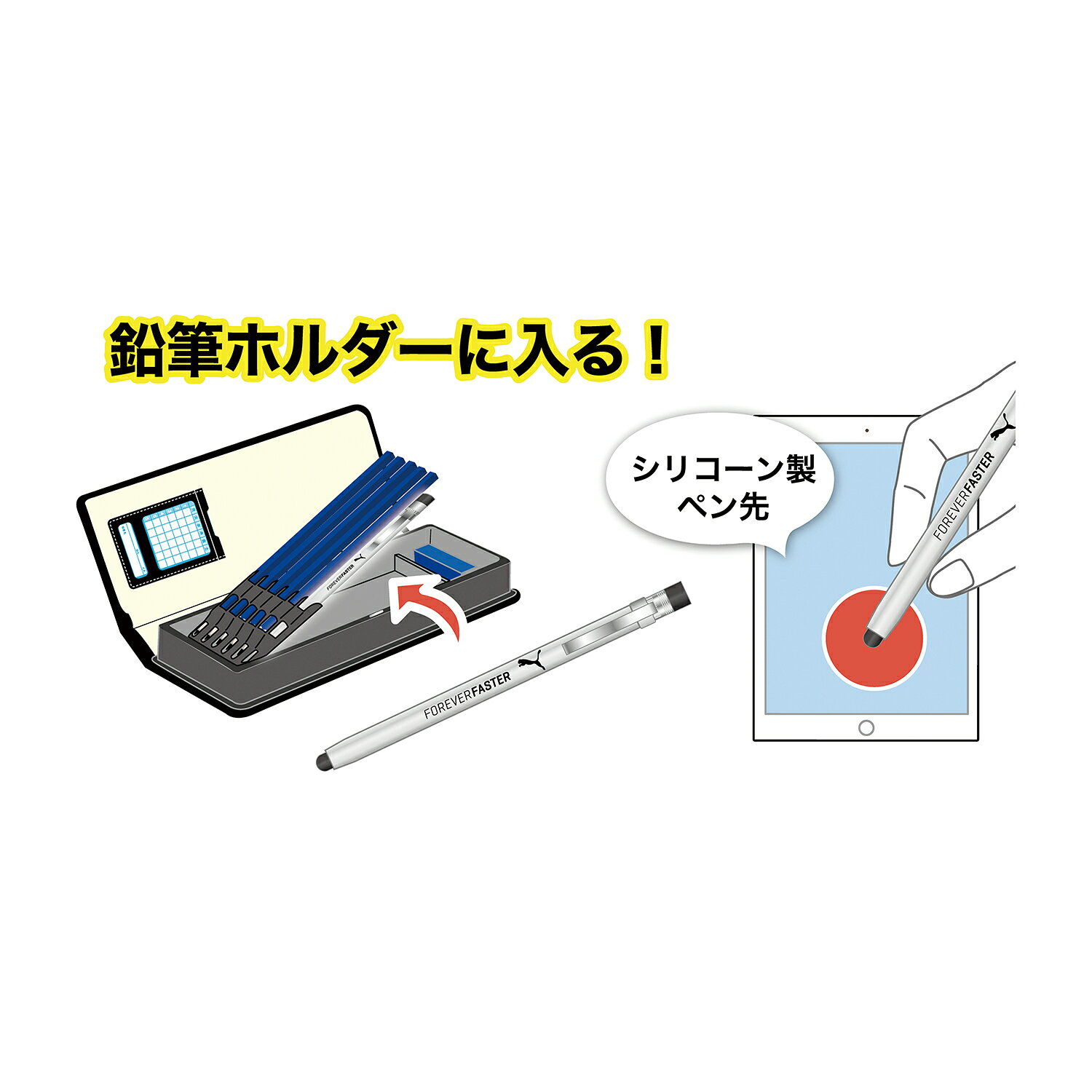【メール便対応】クツワ　PUMA　タッチペン　ブルー　【品番：PM373BL】