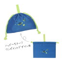 【メール便対応】クツワ Ratta 巾着袋M ブルー 【品番:ST510BL】