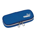 プーマ クツワ　PUMA　ヘザーボックスペンケース　ブルー　【品番：PM230BL】