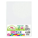 【メール便対応】クツワ STAD B5再生PET下敷 白 【品番:VS010WH】(3)