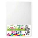 【メール便対応】クツワ STAD B5再生PET下敷 透明 【品番:VS010CL】(3)