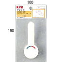 KVK レバーハンドルセット 【品番:PZ78】○