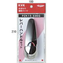 KVK レバーハンドルセットメッキ 【品番:PZK1S336G】●