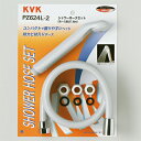 KVK シャワーセットアタッチメント付 【品番:PZ624L-2】●