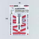 KVK 緊急止水機能付ノズル(G1/2)(とめるぞう付(緊急止水機能付)) 【品番:PZ789NJ】●