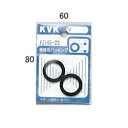 【メール便対応】KVK 補修パッキン12 【品番:PZ145-12】