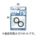 【メール便対応】KVK Oリング(P7) 【品番:PZ140-7】